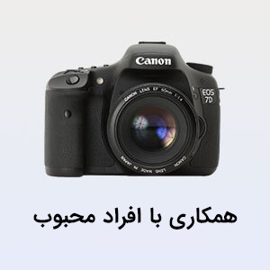 دوربین عکاسی