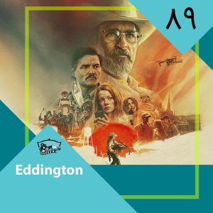 Eddington 2025