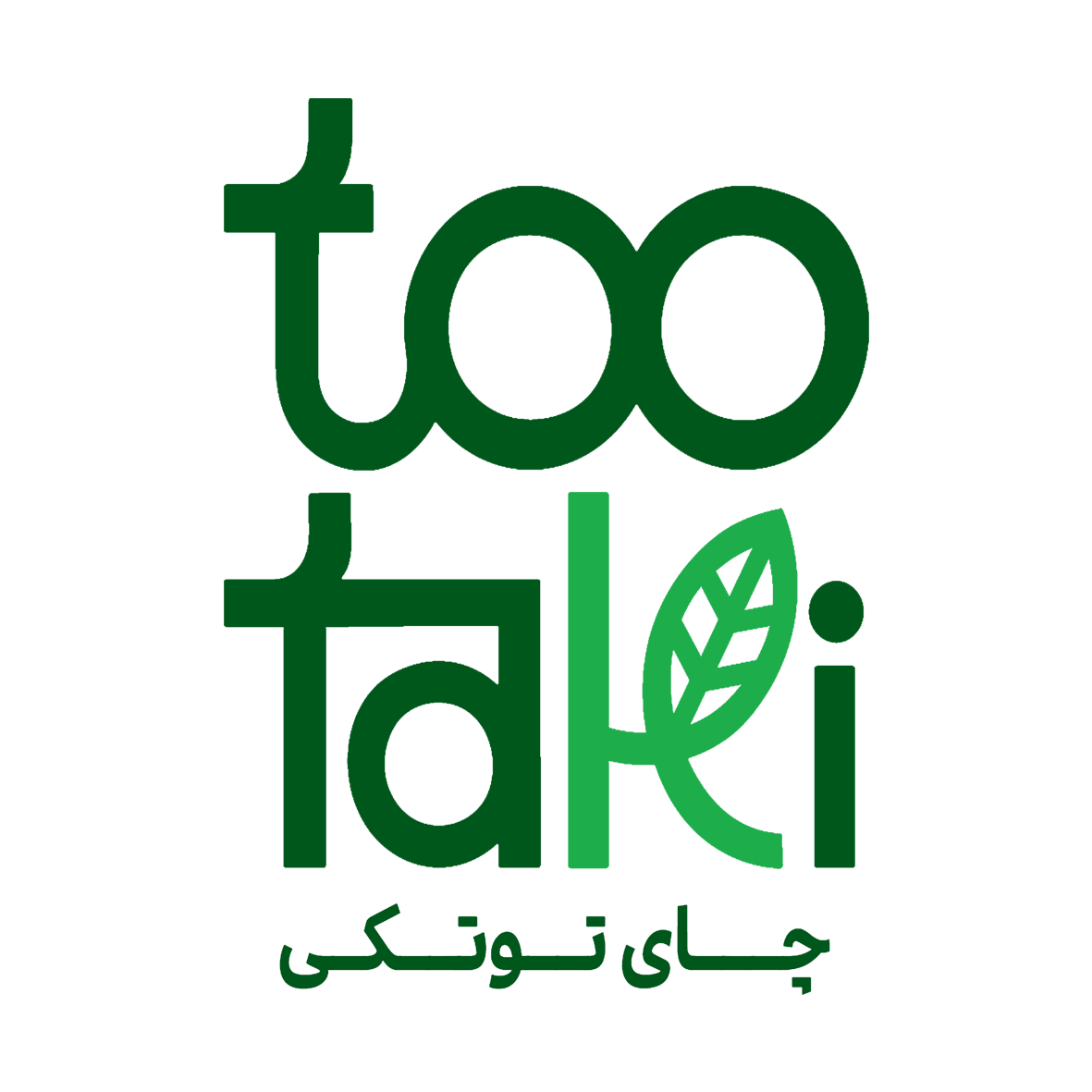 چای توتکی