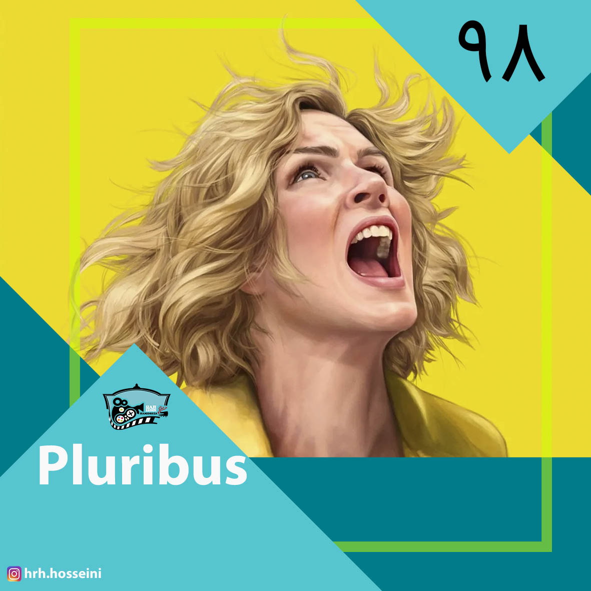 pluribus