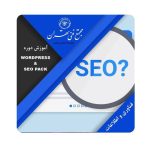 وردپرس و سئو