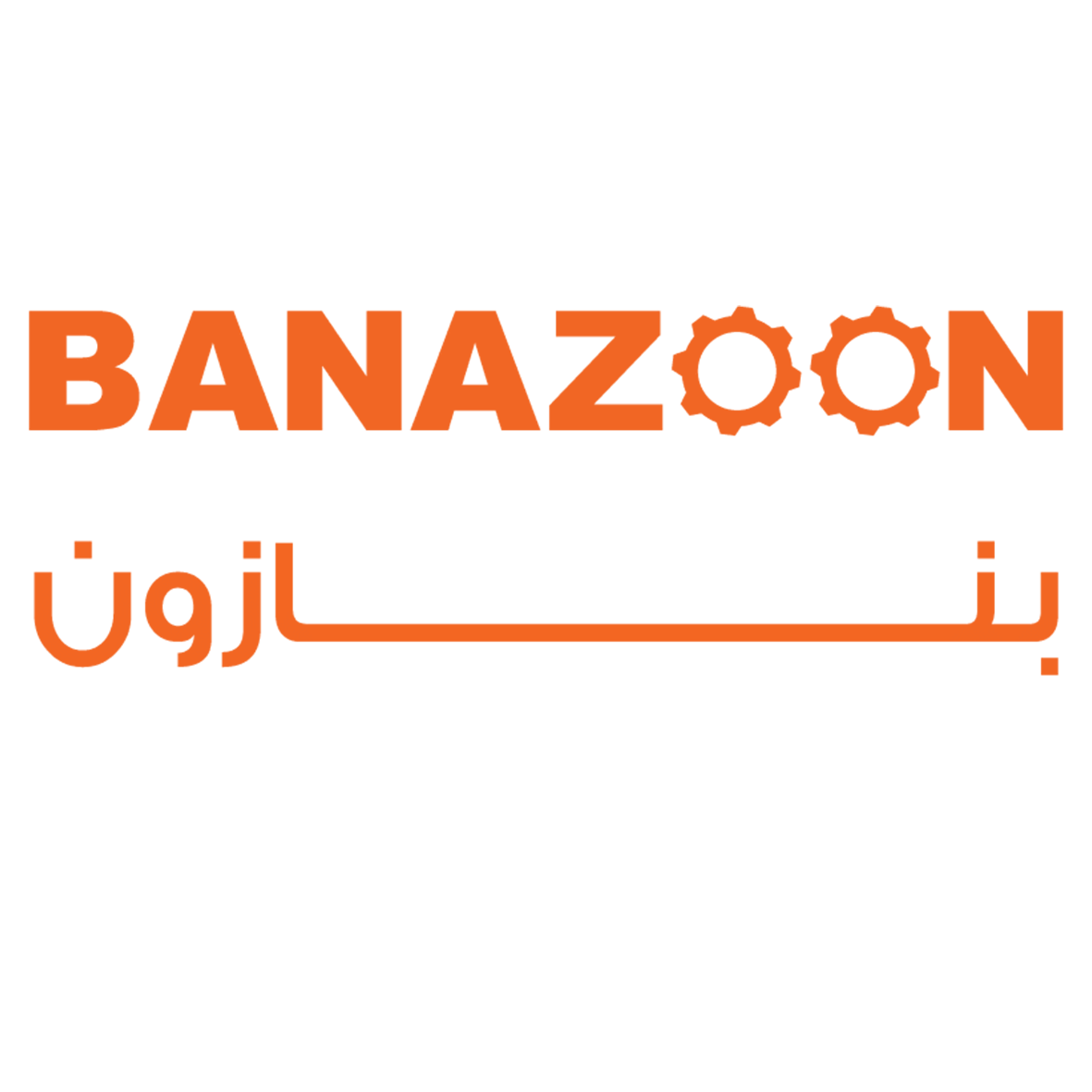 فروشگاه اینترنتی بنازون