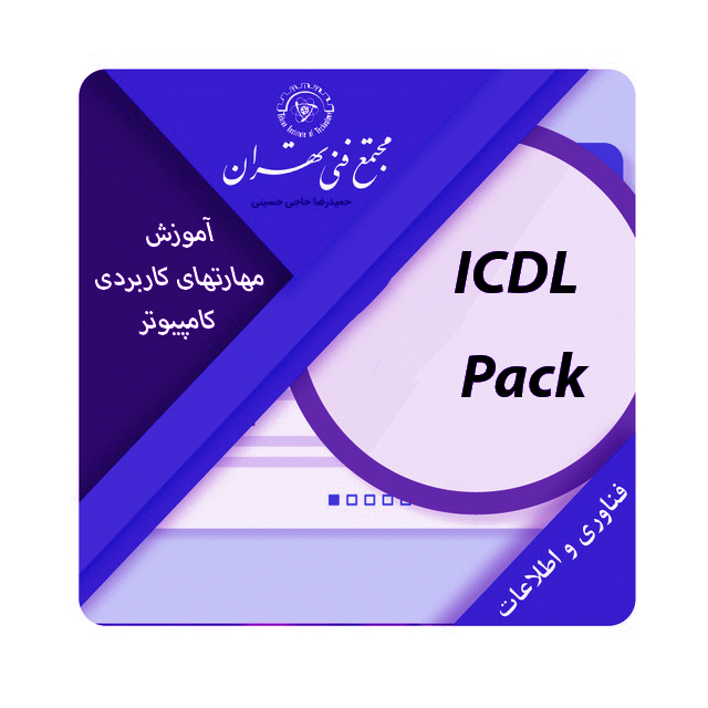آموزش دیجیتال مارکتینگ شبکه